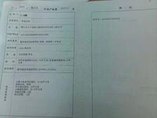 温江 朝阳时代西锦 1室1厅