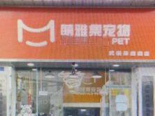 果堰小区49平临街商铺出租 面宽5米层高4米 可割经营