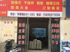 南龙湖创新路临街商铺 84平仅售18万