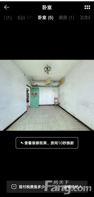 室内图