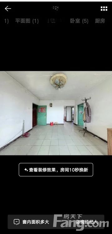 室内图