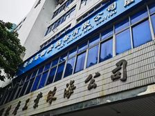 吉大旺区写字楼出租