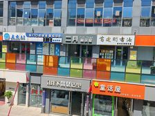 无锡阳光壹佰阳光里街区商铺