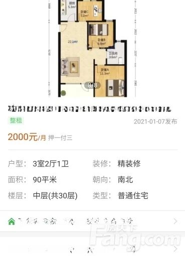  ���ʮ÷���������ͳ�����89ƽ���� 3��1��1�� 