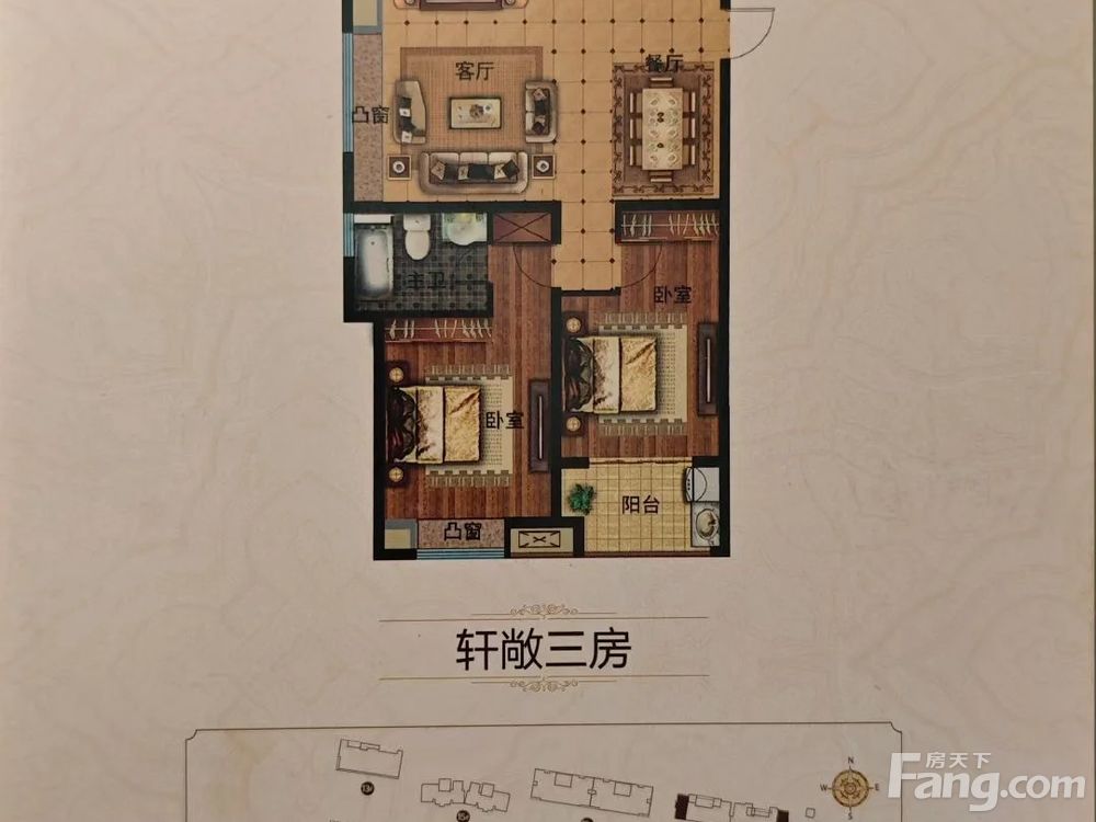 户型图