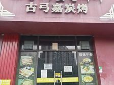 高端配套正街商铺