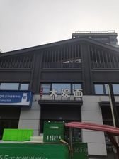 天府新区华阳阳光城社区底商出租