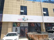 旺铺出售
