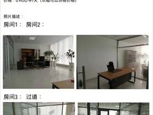 创业火炬广场,E座办公室出租,纯商务,安静舒适