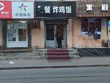 房主个人直售窗改门,中街、大西电子市场、怀远门地铁站附近