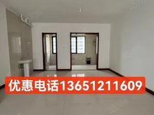 开发区 绿城百合新城 3室2厅 130.00㎡ 132万