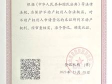 凤凰路东向三居室 文轩府98平仅售58万