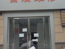 融创瑷颐湾40平商业街铺 月租3500元灵活起租