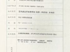 高尔夫庄园1室1厅1卫南朝向20.00万元出售