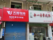 南昌县莲塘镇斗柏路祥和园1栋店铺8号出租