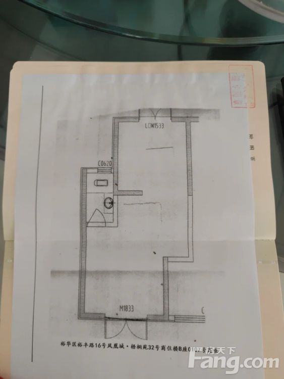 仓裕路梧桐苑底商