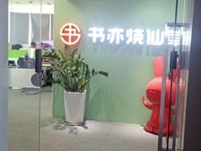 同德商圈、地铁口带中央空调、怡口净水,得房率120%