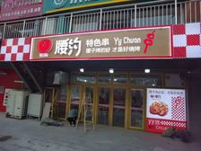 核心商圈,位置优越