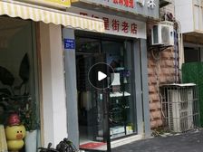 临街旺铺直租 48平5米面宽 月租3200元