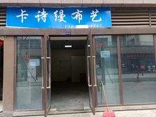 汇尚城临街底商出租 28平小面积月租500元