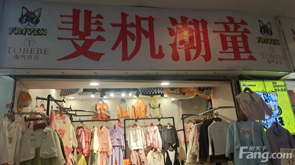 涪陵南门山地下商场B33出售