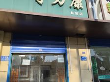 1楼1间门面44平米,年租金3万2