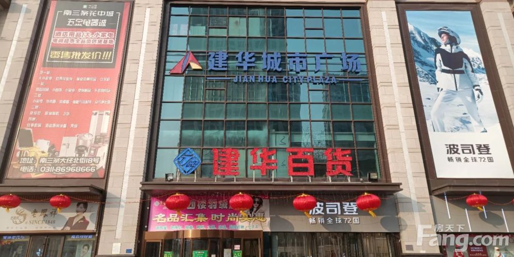 出售建华城市广场三楼内铺租约