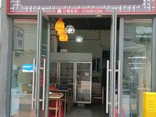 五大花园美食街临街旺铺房东直租