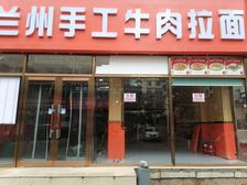 胜利西临街旺铺出租 170平宽敞空间 月租6000