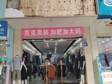 浆洗街临街商铺出租,60平方正空间,月租12000元