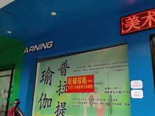 广梅路玫瑰园临街商铺出租