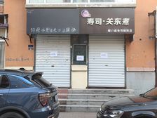 门市出租