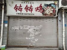 渝北回兴兴科三路海德花园底商(个人出租,中介请勿扰)