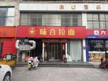 黄岗十字临街旺铺招租 305平底商免租1个月