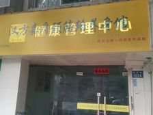 西湖区三墩临街商铺出租 102平层高3米 月租6000