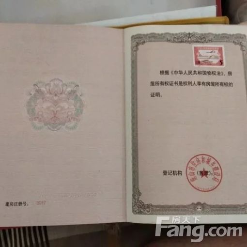  �����ϳ��������԰ 2��2�� 98�O 1000Ԫ/�� 