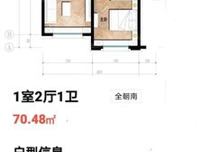 湟中 多巴新华联3区 1室2厅 70.40㎡ 55万