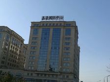 交通方便,高档写字楼