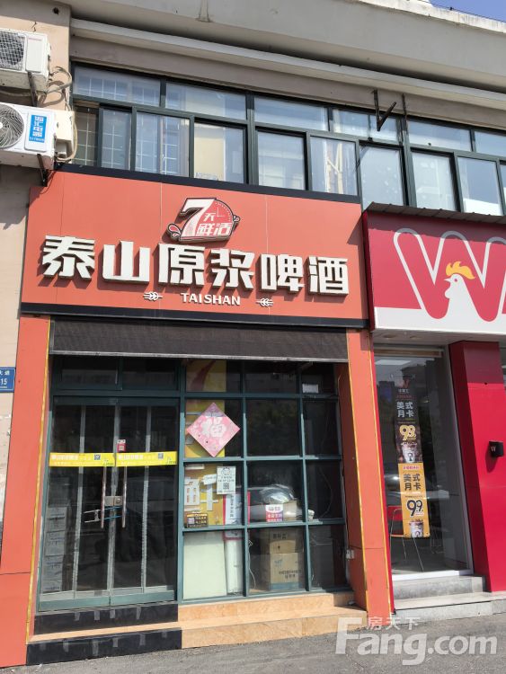 一诺阳光佳园旺铺仅售83万元