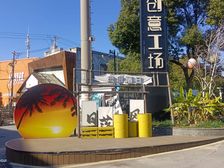 养生推拿馆