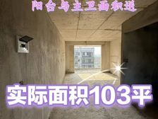 喜乐文玺苑二期洋房学期房实验一中对面三室送车位顶楼阳光好满证