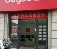 龙庭菁英特区临街底商出租 33平层高4米 月租3000