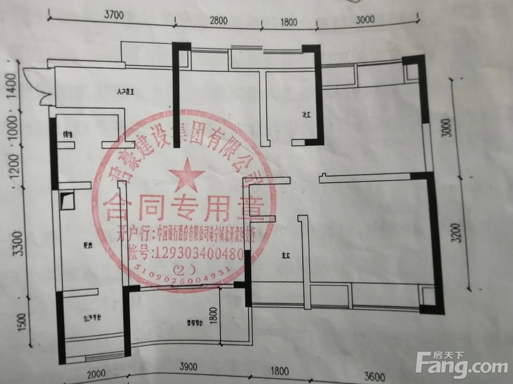 户型图