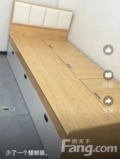  ������������ԣ���԰ 1��1�� 33�O 750Ԫ/�� 