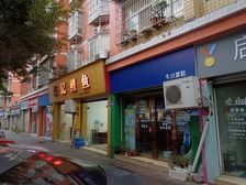 房东直租 无转让费 永川康安尚都南门对面临街旺铺 先到先得