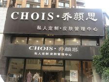金水华都店面房