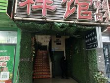 两江新区新牌坊核心商圈临街旺铺出租