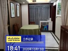 文旅生态新城中天翡丽湾 3室2厅 144㎡ 2200元/月