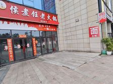 临街商铺,低价出售,到手即可收租