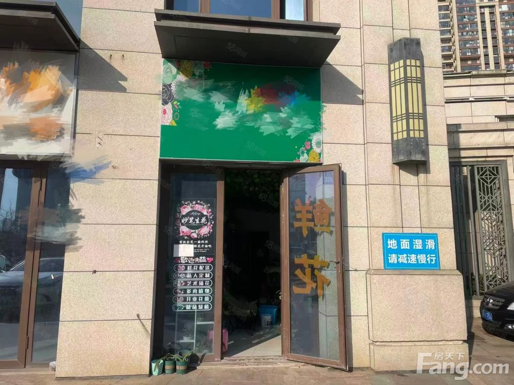 无锡惠山金色华府临街旺铺 35平层高6.7米 120万即购